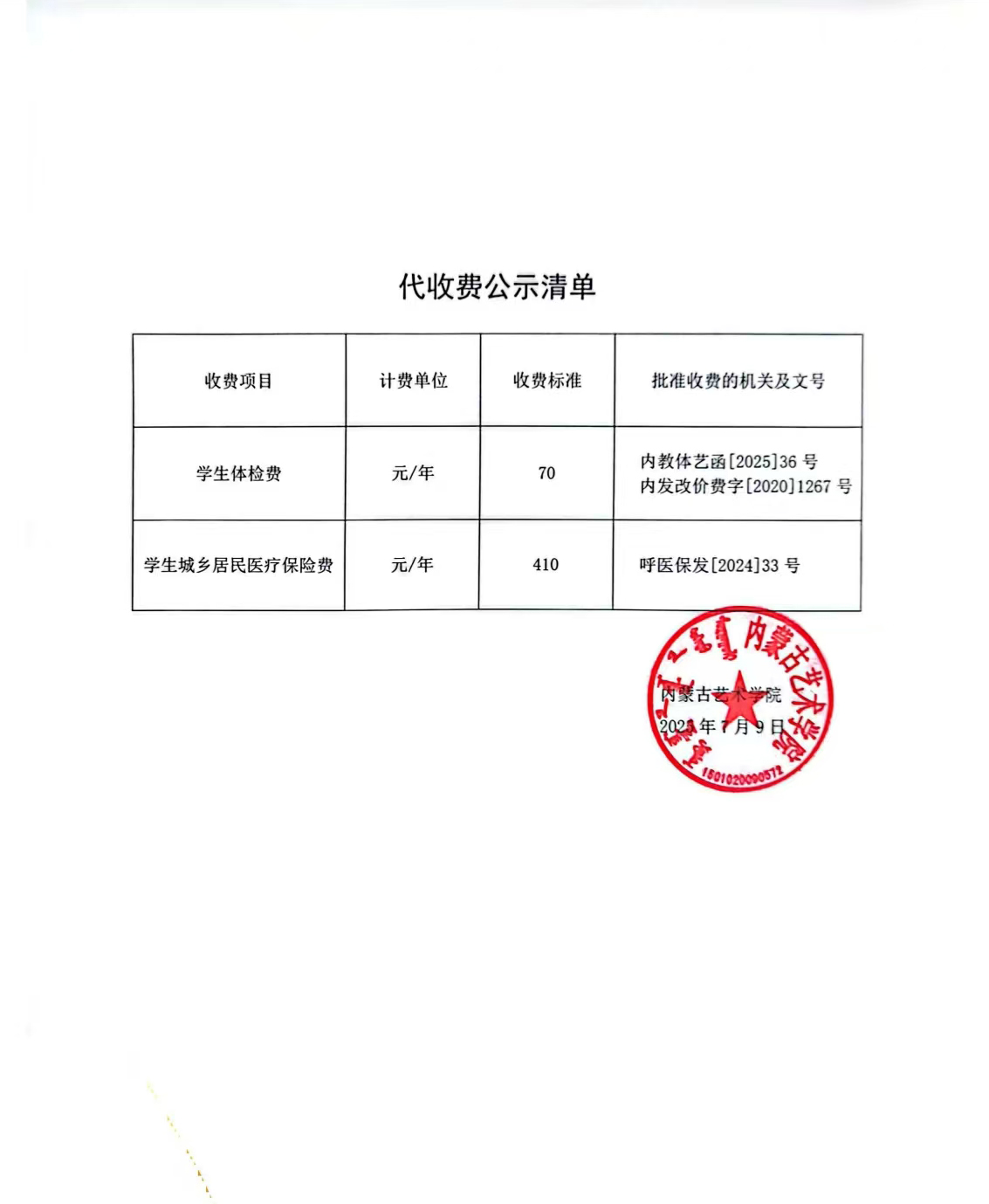 4805d116c59bc58bad16cb75cfe8007.jpg
